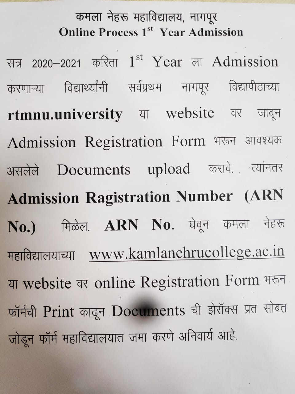 admission notice