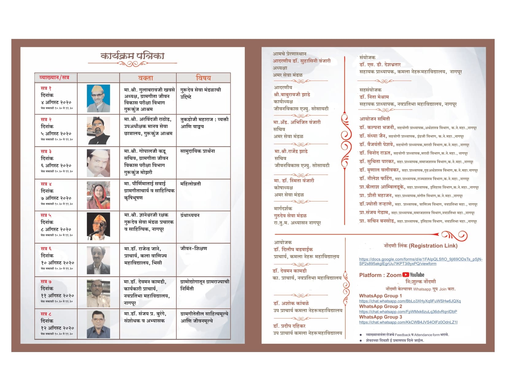 page2