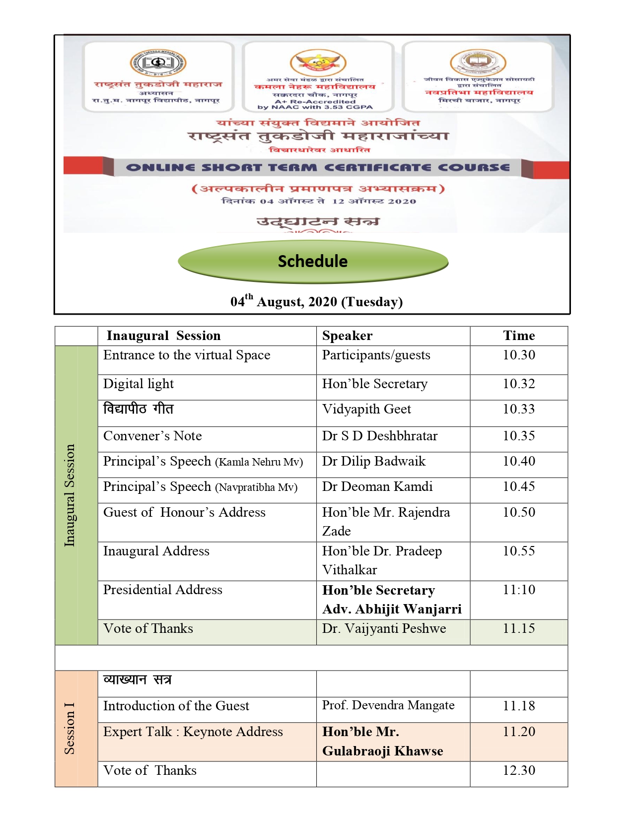 schedule